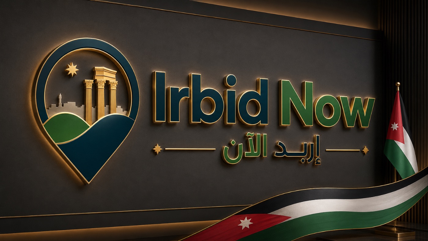 Irbid Now 3
