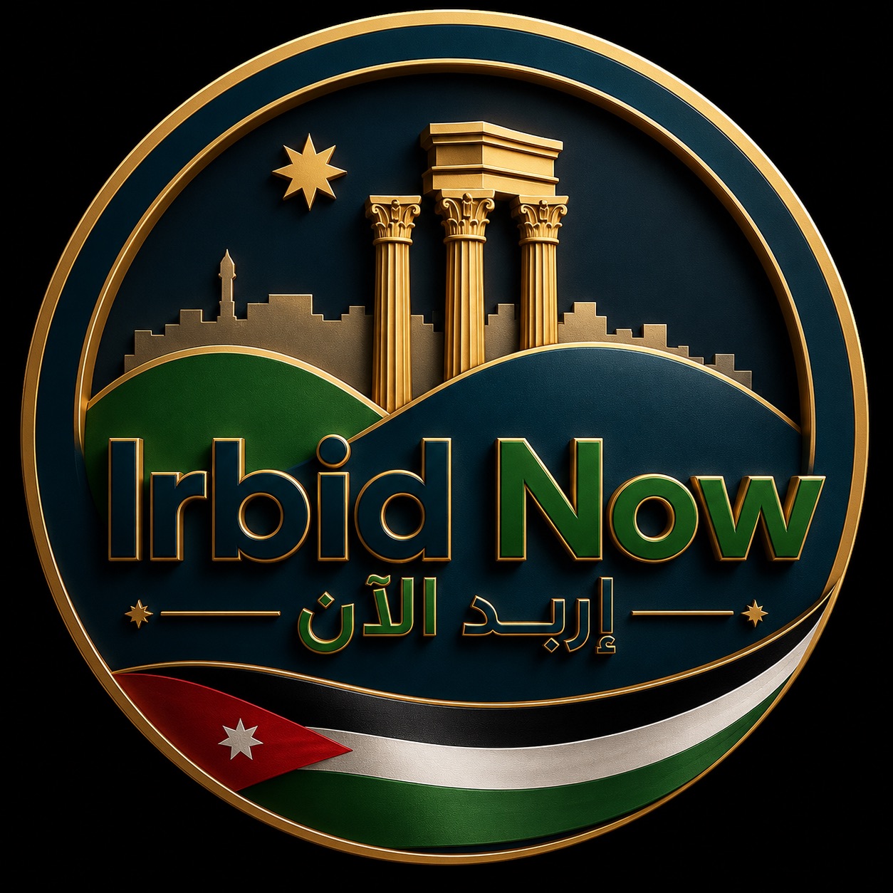 Irbid Now 1