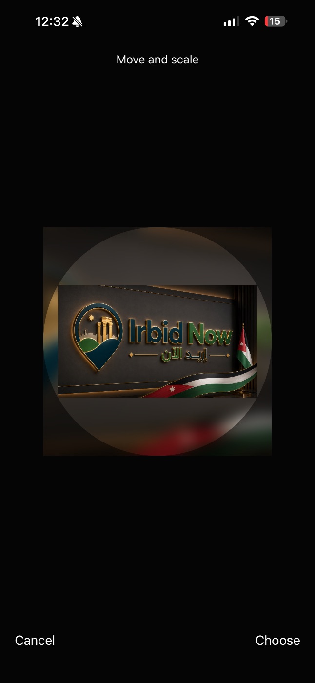 Irbid Now 2